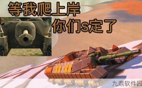 重装上阵,建造大师夺冠秘籍与实战攻略深度解析