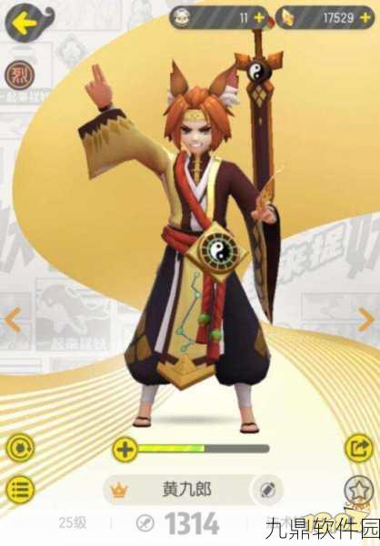 手游资讯，一起来捉妖黄九郎性能全解析