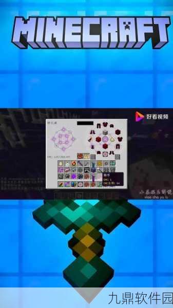 我的世界虚无世界2,元素箭制作全攻略