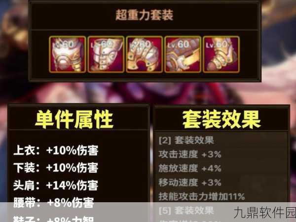 手游资讯,帝国战纪白起装备属性搭配攻略