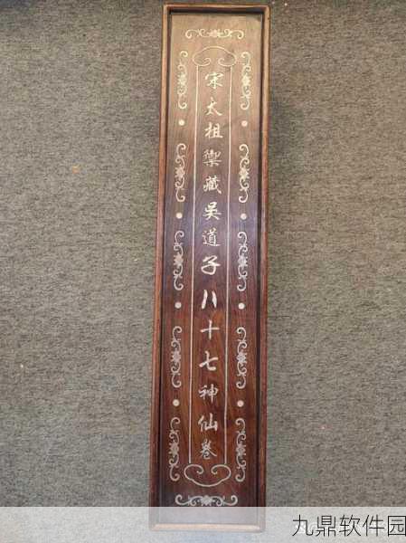 神仙道七品丹药卷轴获取等级揭秘