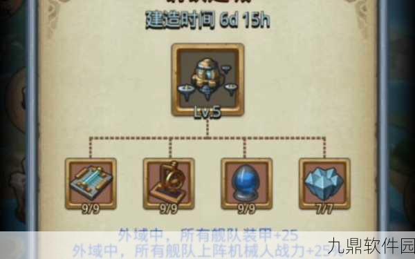 手游资讯，不思议迷宫天空探索全攻略深度解析，解锁无尽奇遇