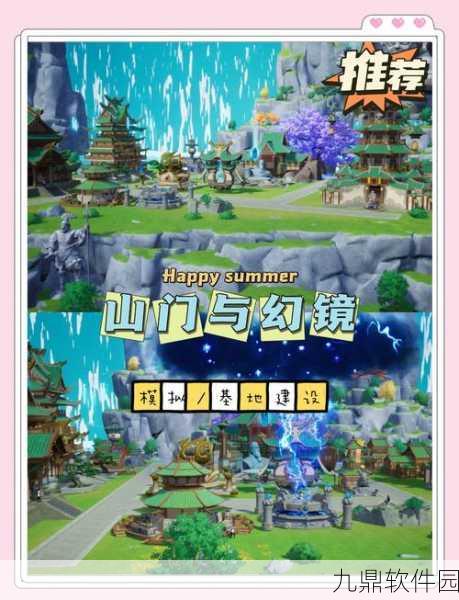 手游资讯,不思议迷宫天空探索全攻略深度解析,解锁无尽奇遇
