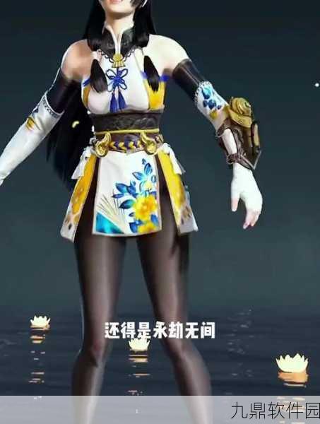 永劫无间手游季莹莹魂玉搭配深度解析与实战分享