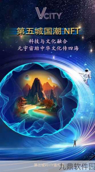 绿谷世界,元宇宙NFT农场经营新纪元正式开启