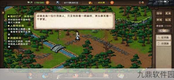 烟雨江湖出师任务全攻略，解锁新旅程的必备指南