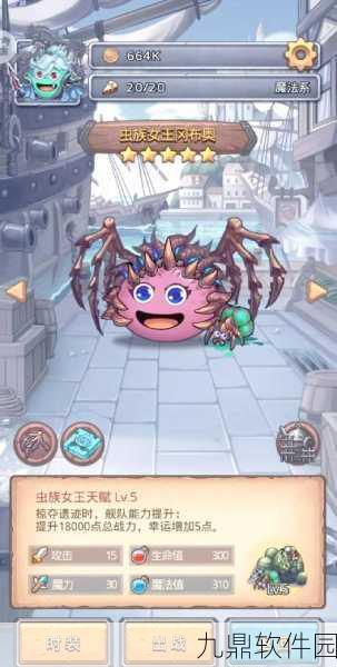 不思议迷宫重装卡车冈布奥专属技能全览与最新玩法趋势