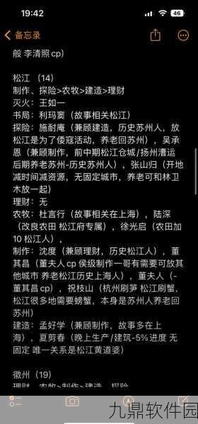 江南百景图汤显祖角色深度解析，天赋属性与升级指南