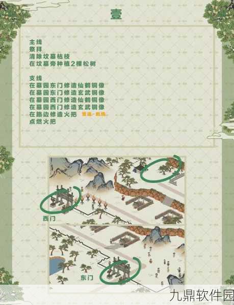 江南百景图汤显祖角色深度解析,天赋属性与升级指南