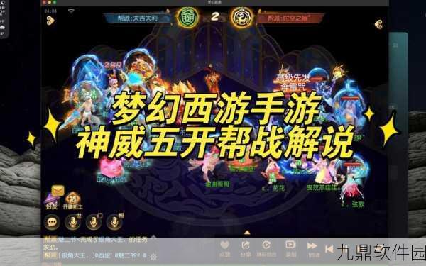 欢乐西游神兵活动震撼登场,资源管理策略迎来革新篇章