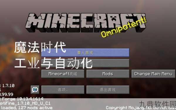 我的世界手游，探秘紫植株的神秘之旅新版本深度解析
