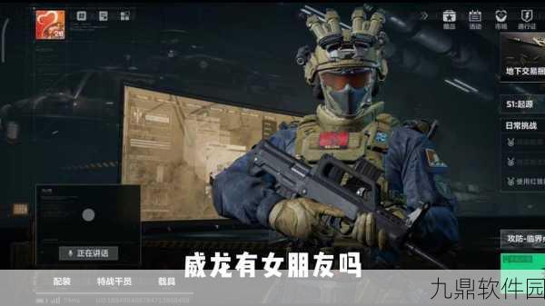 三角洲行动威龙,深度实战玩法与攻略技巧全解析