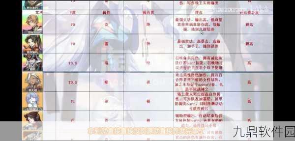 天地劫手游封铃笙获取全攻略