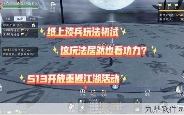 天涯明月刀手游进不去怎么办？全面解决方案助你重返江湖