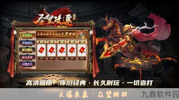 青丘奇缘果盘安卓版震撼上线,次时代仙侠手游新纪元