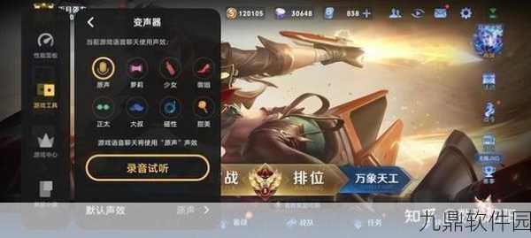 使命召唤手游IQOO芯片获取深度解析与实用指南