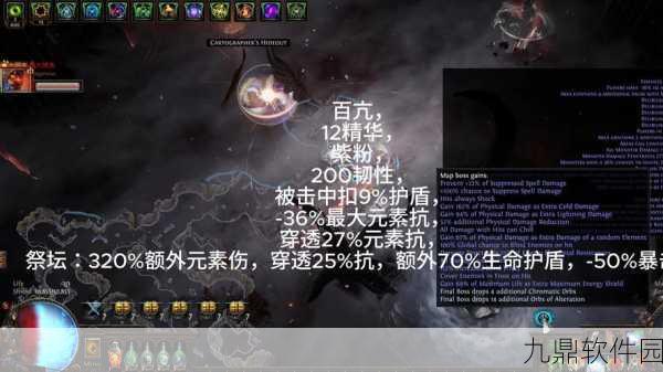 流放之路新篇章，刺王风采闪耀，版本更新全解析