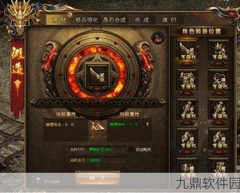 洪兴传说神阶系统全面升级,登顶巅峰战力不再是梦