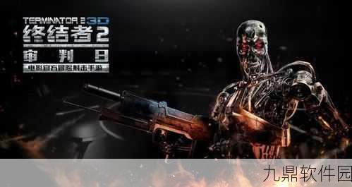 终结者狙击枪震撼登场，揭秘手游新版本制胜之道