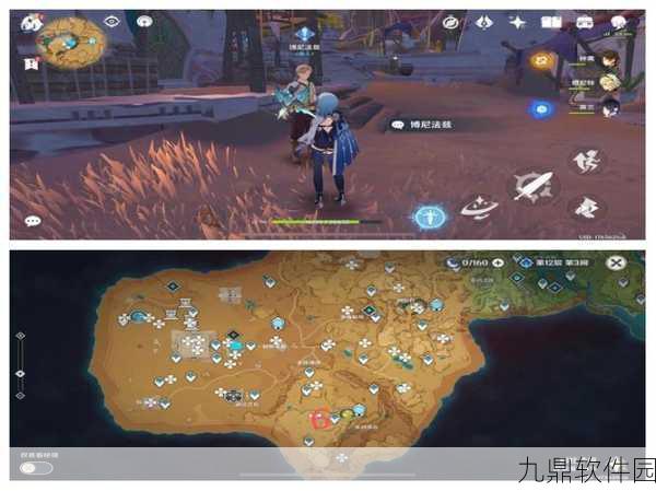 原神沙海迷踪任务全攻略,深入探索神秘遗迹,解锁丰厚奖励