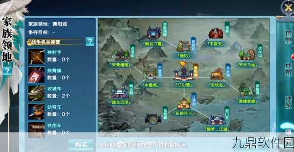 剑侠情缘手游完颜洪烈觉醒材料全解析