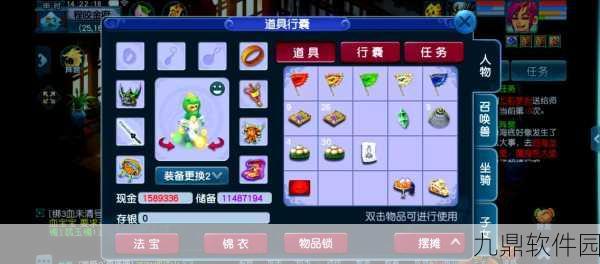 梦幻西游手游第十一期成就月,盛夏狂欢,成就再升级!
