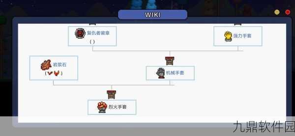 泰拉瑞亚手游攻击流战士饰品搭配全攻略