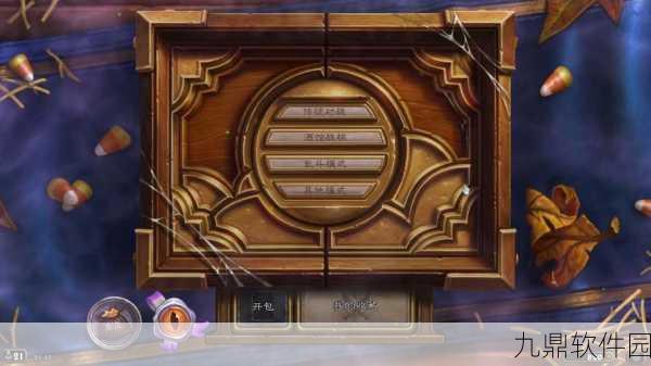 炉石传说大乱斗模式开启时间详解