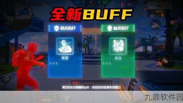 CF手游,掌握C4安装艺术,解锁战术新高度