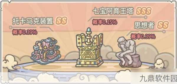 最强蜗牛信仰获取途径大揭秘,信仰之力全面解锁指南