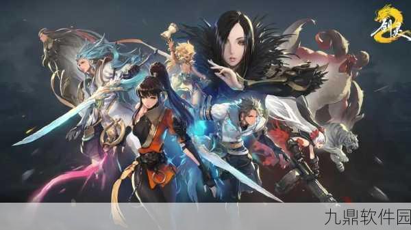 剑灵新版本震撼发布，江湖再掀投资热潮