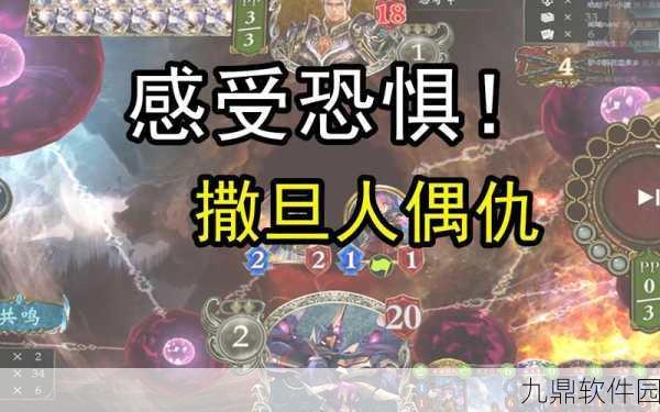 手游资讯,魔海撒旦中速土法玩法深度解析,影之诗娱乐卡组新风尚