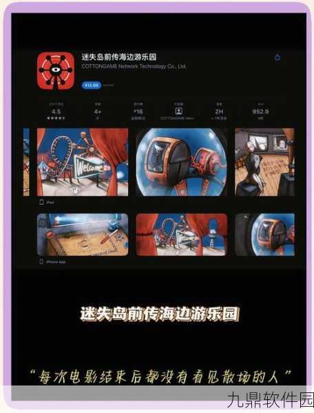 还有这种操作4,一款可玩性极高的休闲益智答题解谜闯关游戏全新资讯