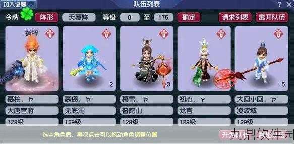 梦幻西游129级五开最佳组合全解析