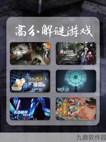 流言侦探好久不见番外2023版更新资讯，推理解谜新篇章震撼来袭