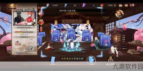 阴阳师×银魂联动抽卡全攻略，解锁稀有式神，共赴异界冒险