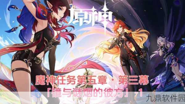 原神Kucha Gusha,探索神秘世界的全新冒险篇章