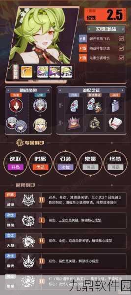 崩坏3新人侦探专属礼包兑换码攻略,解锁丰厚奖励的秘籍