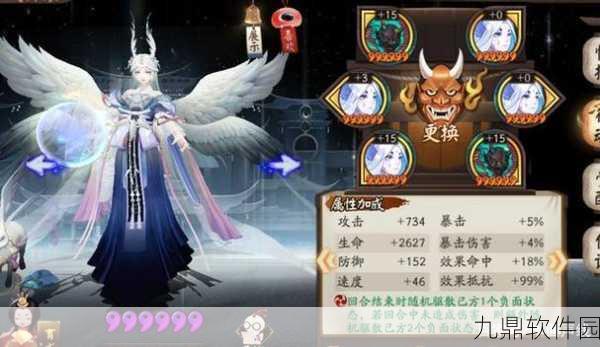 手游资讯,阴阳师SP辉夜姬技能全解析