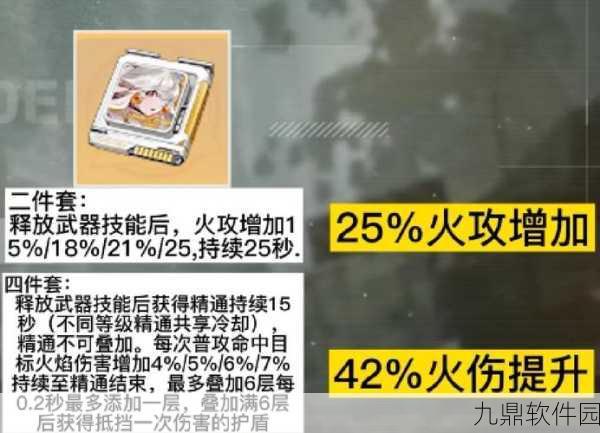 手游资讯,幻塔环海轮刃意志搭配推荐深度解析
