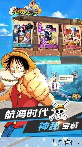 飞跃的旅行者安卓版手游,全新版本震撼上线,开启角色扮演新纪元