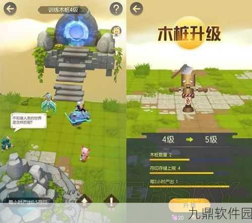 一起来捉妖符印攻略深度剖析，解锁捉妖大师之路