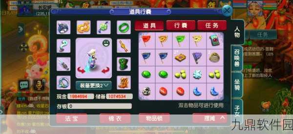 造梦西游OL功法极致指南,从入门到精通的全面解析