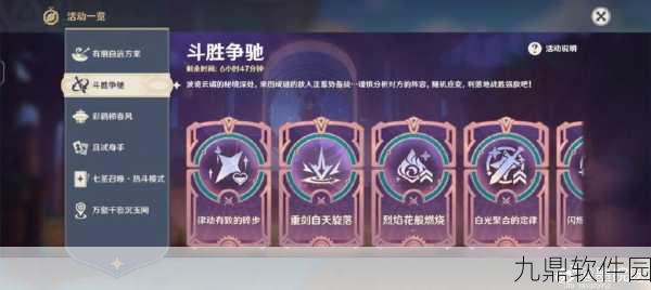 原神手游资讯,探索海灯节任务触发全攻略