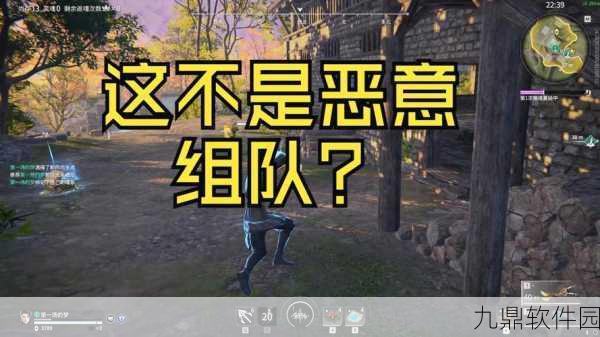 手游资讯，探索永劫无间恶意组队惩罚机制，团队合作为何至关重要
