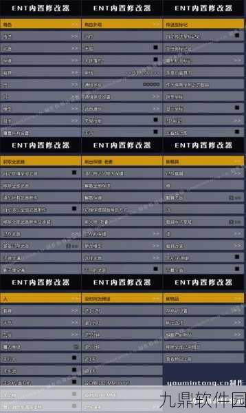 全能游戏魔术箱，GTA5手游版功能最全修改器震撼发布