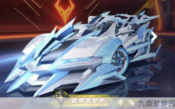 QQ飞车手游A车神影全面评测，优缺点深度解析
