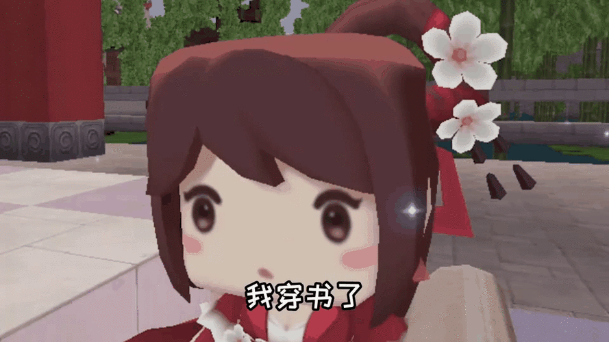 迷你世界新神器揭秘，混乱之书的奇妙用途与影响