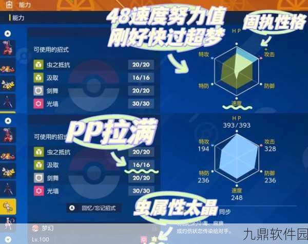 手游资讯，宝可梦大集结超梦获取途径全解析