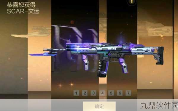 CF手游穿越火线SCAR新版本震撼来袭，全新武器与地图等你探索